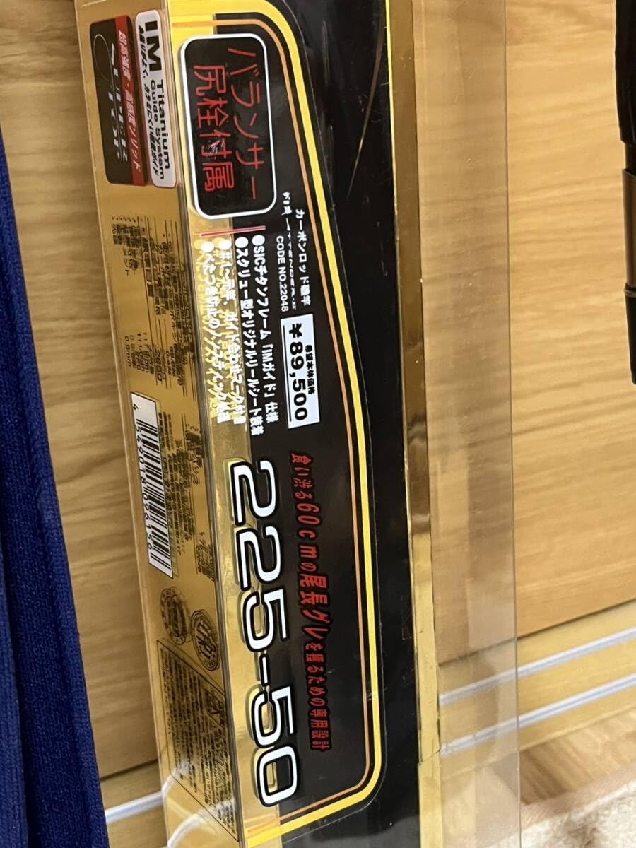 がまかつ ATTENDER-II 225-50 Gamakatu Attendant 2 225-50 : Amazon.ca: Sports & Outdoors